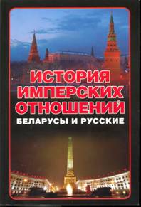 Эта объёмная книга, вышедшая тиражом в 150  экземпляров, являет собой приметное и довольно трагическое явление.