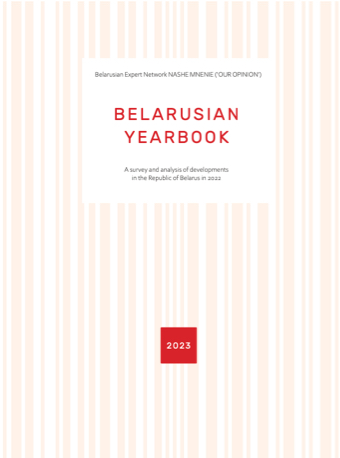 Belarusian Yearbook 2023